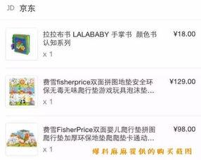 爆料假货搞笑视频,揭秘网络购物陷阱